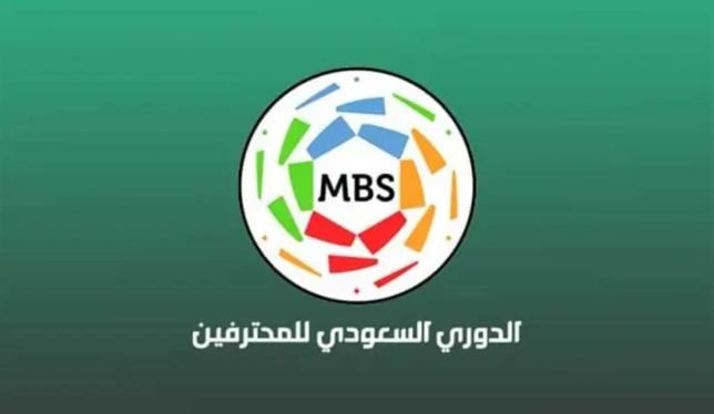 شعار الدوري السعودي