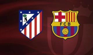 مشاهدة مباراة برشلونة ضد أتلتيكو مدريد بث مباشر بالدوري الإسباني