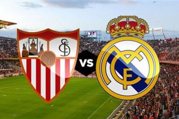 موعد مباراة ريال مدريد ضد إشبيلية في بطولة الليغا و القنوات الناقلة