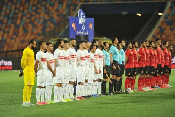 الزمالك ينسحب من مواجهة الأهلي في قمة الدوري المصري لهذا السبب
