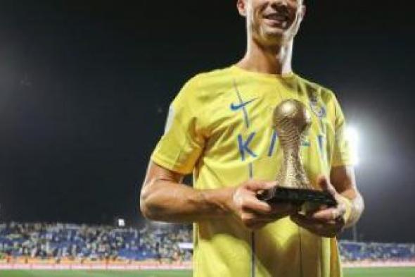 كريستيانو رونالدو يحصد جائزة هداف كأس الملك سلمان للأندية 2023