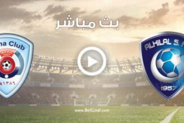 مشاهدة مباراة الهلال ضد أبها بث مباشر في دوري روشن السعودي