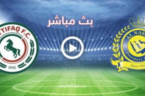 مشاهدة مباراة النصر ضد الاتفاق بث مباشر في دوري روشن السعودي