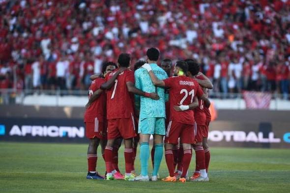 مشاهدة مباراة الأهلي ضد صن داونز بث مباشر في الدوري الأفريقي