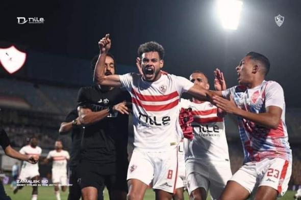 رد فعل مجلس الزمالك على الفوز المثير على بيراميدز