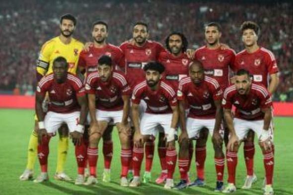 مشاهدة مباراة الأهلي ضد ميدياما بث مباشر فى دوري أبطال أفريقيا