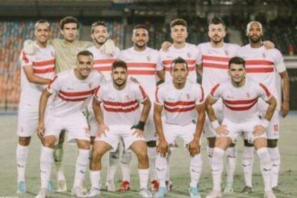 مشاهدة مباراة الزمالك ضد أبو سليم بث مباشر في كأس الاتحاد الأفريقي