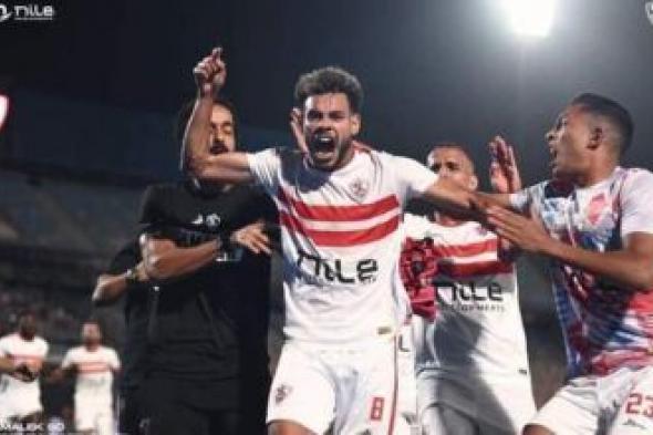 إدارة الزمالك تصدم الأهلي بتصرف مهين قبل مباراة سوار