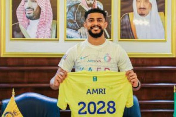 النصر يعلن تجديد عقد المدافع عبدالإله العمري حتى 2028