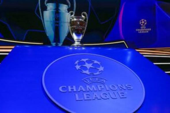 موعد قرعة دور الـ16 من بطولة دوري أبطال أوروبا والفرق المتأهلة