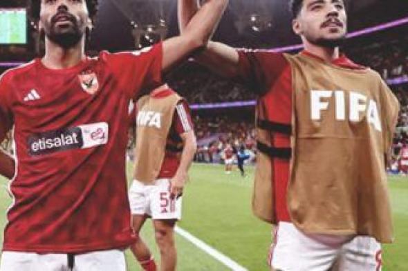 الأهلي يحقق رقم تاريخي عربي بكأس العالم للأندية