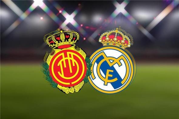 مشاهدة مباراة ريال مدريد ضد مايوركا بث مباشر في الدوري الإسباني