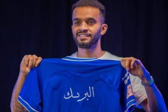 موعد عودة نجم الهلال للمشاركة مع الفريق