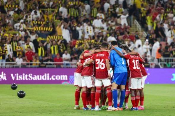 موقف وسام أبو علي من المشاركة مع الأهلي أمام الزمالك فى نهائي كأس مصر