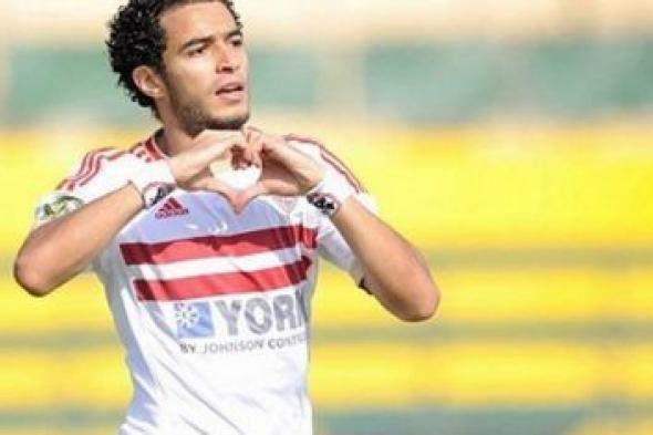 نجم الزمالك يتحدي الأهلي بتصريح مثير قبل نهائي كأس مصر