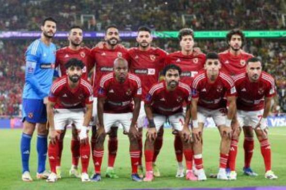 تشكيل الأهلي الرسمي ضد زد في الدوري المصري