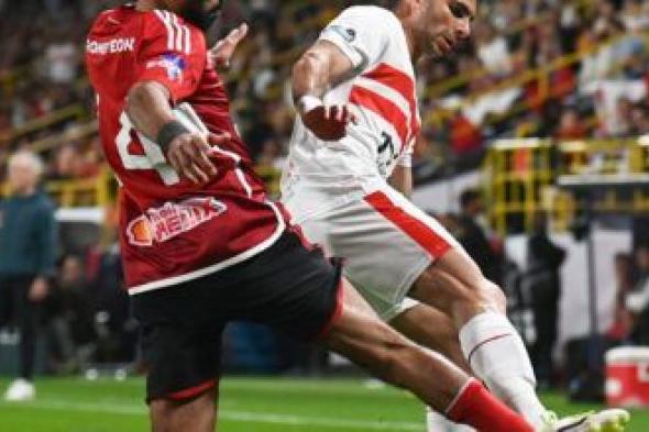 غيابات الأهلي ضد الزمالك بالجولة 10 في الدوري المصري