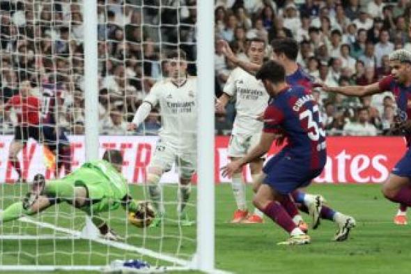 حقيقة تعرض برشلونة للظلم أمام ريال مدريد في كلاسيكو الدوري الإسباني
