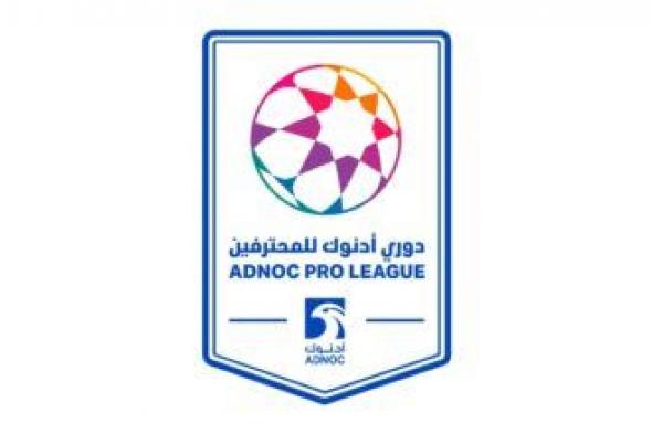 بث مباشر الوصل ضد البطائح بالجولة 22 في الدوري الإماراتي