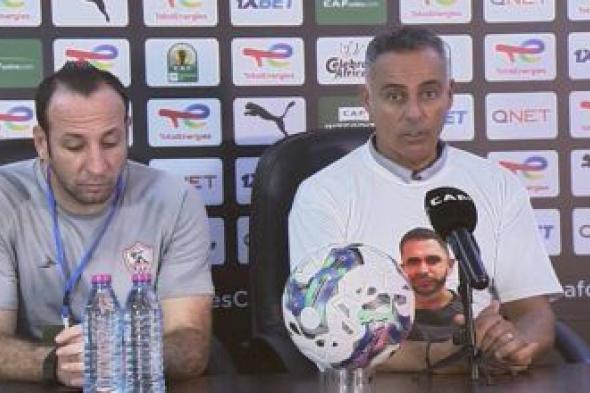 جوزيه جوميز يعد جمهور الزمالك باللقب الإفريقي.. طالع التفاصيل