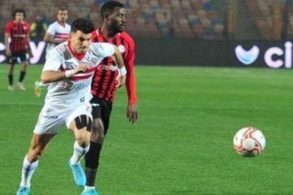 بث مباشر الزمالك ضد مودرن فيوتشر بالجولة 24 من الدوري المصري