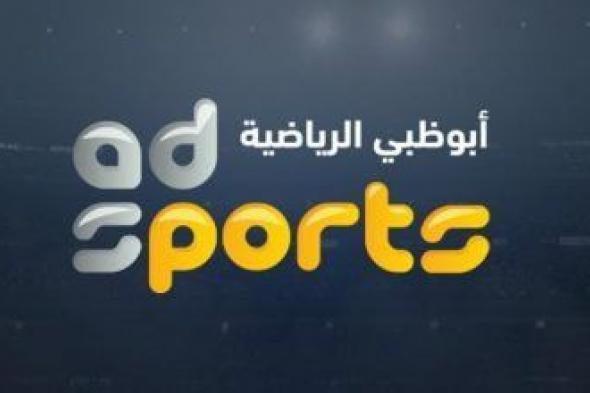 بث مباشر مشاهدة مباراة النصر ضد الإمارات في الدوري الإماراتي 2024