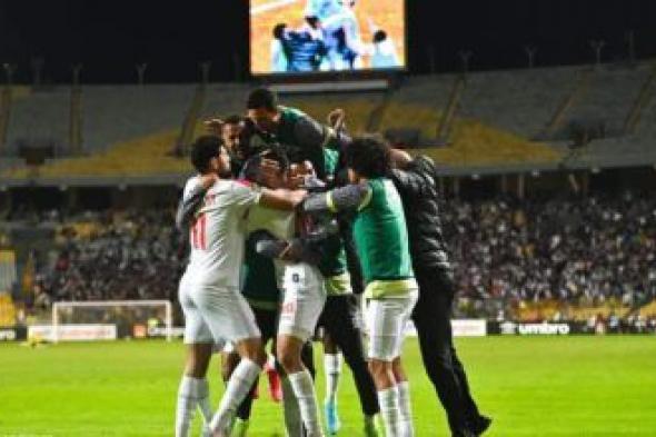 موعد مباراة الزمالك ضد الاتحاد السكندري بالجولة 25 في الدوري المصري