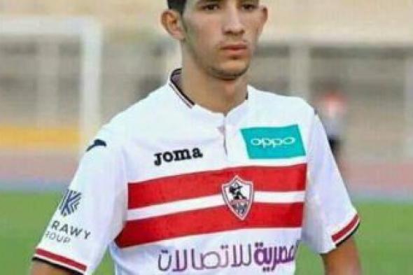 طبيب الزمالك يكشف تفاصيل إصابة أحمد فتوح