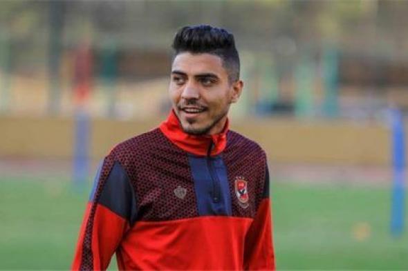 محمد شريف يكشف سبب رحيله عن الأهلي.. وكواليس انتقاله للزمالك