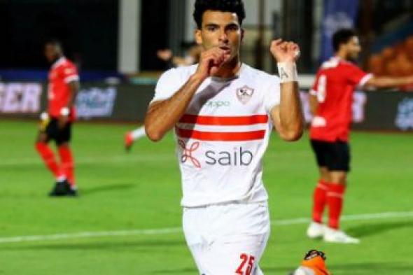 زيزو يورط الزمالك في المباراة القادمة لهذا السبب!