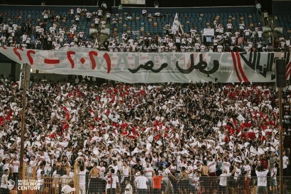 جماهير الزمالك تتوعد للأهلي بعد مباراة فاركو في الدوري المصري 2023/2024