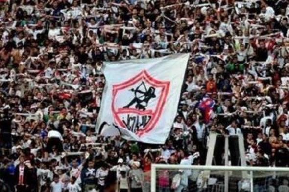 نتيجة مباراة الزمالك والإسماعيلي في الدوري المصري