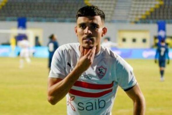 ميركاتو الزمالك.. تطورات صفقة اشرف بن شرقي