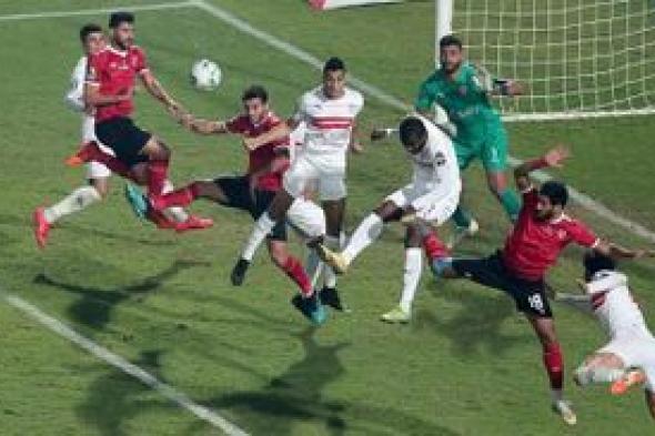 تاريخ مواجهات الأهلي والزمالك في كل البطولات