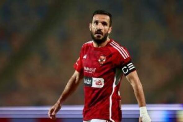 محمد رمضان يصدم جمهور الاهلي بشأن علي معلول.. تفاصيل نارية